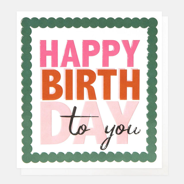 green-border-happy-birthday-greeting-card-caroline-gardner